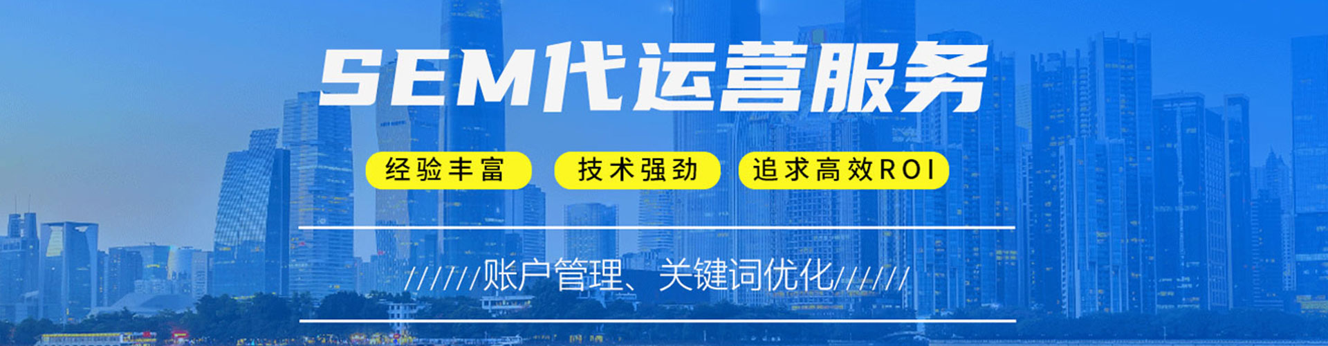 茄子河信息流运营