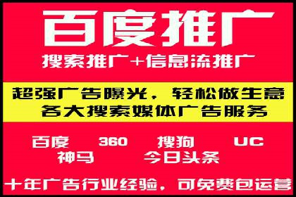 解析360信息流广告：一则广告带来的转化奇迹